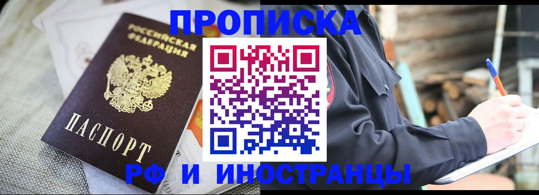 временная регистрация поиск в Богдановиче