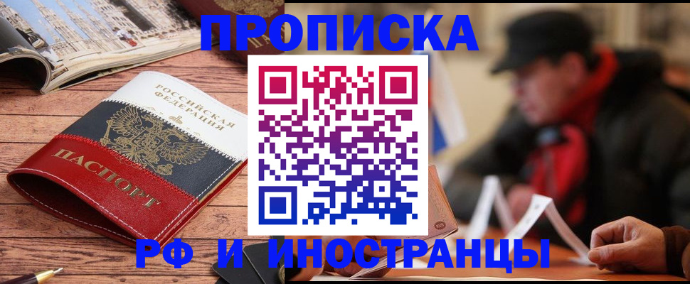 пропишу в квартире в Богдановиче