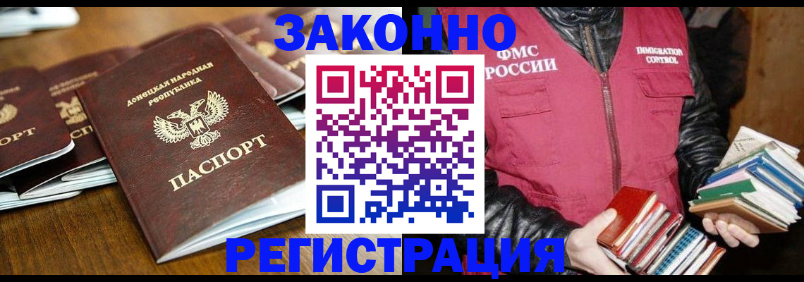 временная регистрация для всех в Богдановиче