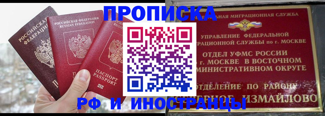 прописка для школы в Богдановиче